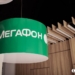 В райцентре Вахш открыт новый салон компании «МегаФон Таджикистан»