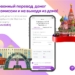 Онлайн денежные переводы из России в Таджикистан от Tcell и Алиф