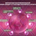 Первый благотворительный онлайн-концерт звезд таджикской эстрады собрал сотни тыс. зрителей