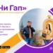 «Чи Гап» от Tcell: новое приложение – новое общение!