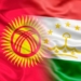 МИД Таджикистана вручил ноту послу Киргизии после инцидента на границе