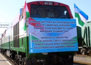 Таджикистан оказал помощь  пострадавшим от прорыва дамбы  в Узбекистане