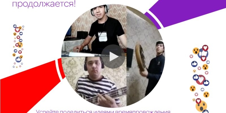 Успейте поделиться идеями времяпровождения дома в конкурсе от Tcell и выиграйте год безлимитного YouTube!