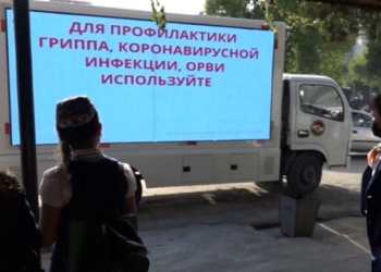 Маджлиси милли одобрил поправки, предусматривающие штрафы за не ношение масок