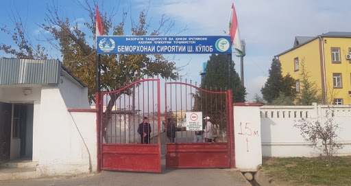 Медучреждения Кулябской зоны получили помощь от активистов соцсетей на сумму свыше 200 тыс. сомони