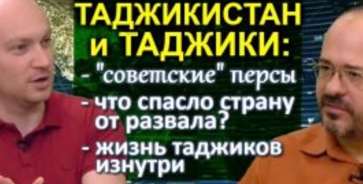 Таджикистан как он есть. Взгляд из Украины (видео)
