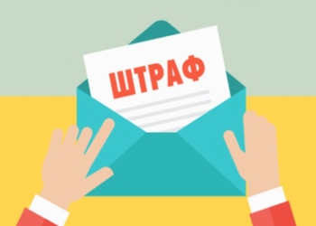В Таджикистане утроят штраф за незаконное предпринимательство