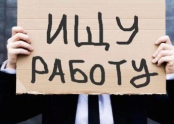 В Таджикистане зарегистрировано 51,7 тыс. официальных безработных