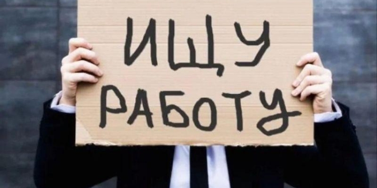 В Таджикистане зарегистрировано 51,7 тыс. официальных безработных