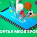 МегаФон Таджикистан создал портал для спортивных болельщиков