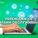 МегаФон Таджикистан предлагает цифровым абонентам онлайн-обслуживание