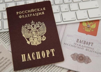 В России сократили сроки рассмотрения заявлений о приеме в гражданство