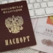 В России сократили сроки рассмотрения заявлений о приеме в гражданство