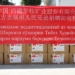 Китайская компания предоставила Управлению здравоохранения Душанбе 90 тыс. медицинских масок (видео)