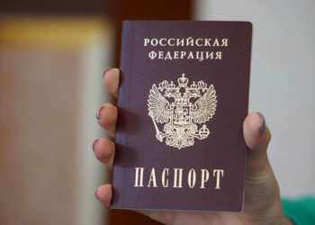 В России заработала упрошенная процедура получения гражданства