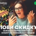 Сервис «DISCODE» – скидки от любимых брендов для абонентов компании «МегаФон Таджикистан»