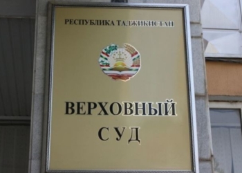 В Таджикистане судят предполагаемых последователей «Братьев мусульман»