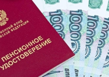 Россия одобрила проект соглашения о пенсионном обеспечении трудовых мигрантов