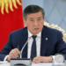 Сооронбай Жээнбеков призвал кыргызстанцев к единству в борьбе против коронавируса