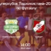 Суперкубок Таджикистана-2020 по футзалу будет разыгран 25 июля