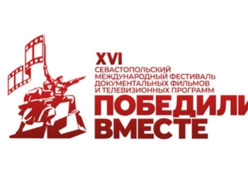 Два документальных фильма таджикских режиссеров примут участие в фестивале «Победили вместе» в Севастополе