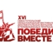 Два документальных фильма таджикских режиссеров примут участие в фестивале «Победили вместе» в Севастополе