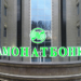 «Амонатбонк» привлек $69,5 млн. иностранных инвестиций