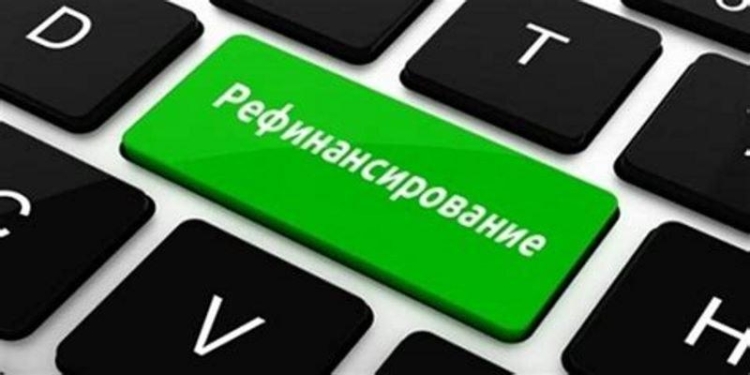 Нацбанк Таджикистана снизил ставку рефинансирования на 1%