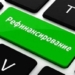 Нацбанк Таджикистана снизил ставку рефинансирования на 1%