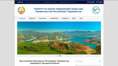 Более 600 грубых нарушений экологии выявлено в Таджикистане