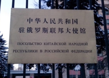 Пассажирам, вылетающим в Китай из России, необходимо иметь «зеленый» код здоровья