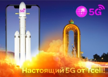 Ускоряйтесь с Настоящим 5G от Tcell!