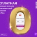 Заказывайте и скачивайте детализацию расходов в «Tcell-и Ман»