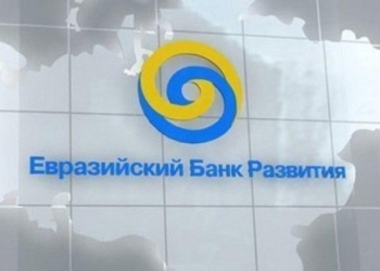 ЕАБР отметил экономический рост в Таджикистане на фоне спада в других странах-членах Банка
