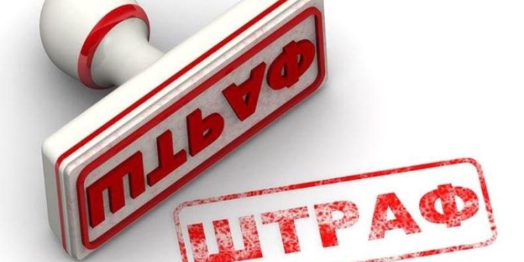 Сумма штрафов хозяйствующих субъектов в Таджикистане составила свыше 2,2 млн. сомони