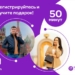 Tcell продолжает дарить минуты разговора пользователям нового «ЧиГап»
