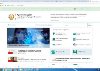 Сайт- это зеркало, где отражается реальная действительность