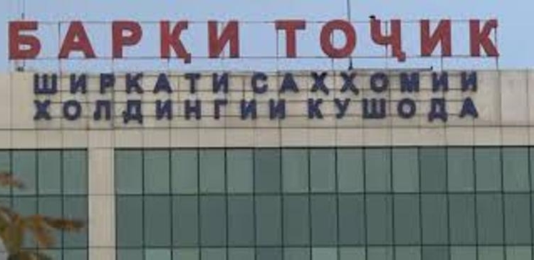 «Барки точик»: вопрос о введении лимита на повестке не стоит