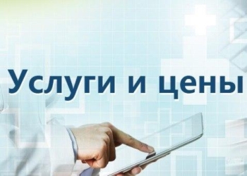 Объем платных услуг в Таджикистане снизился почти на 5%