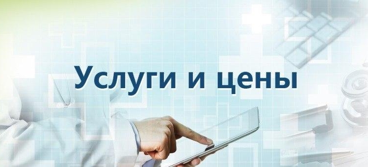 Объем платных услуг в Таджикистане снизился почти на 5%
