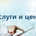 Объем платных услуг в Таджикистане снизился почти на 5%