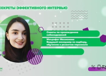 МегаФон Таджикистан поделился с абонентами секретами успешного собеседования