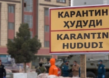 В Узбекистане с 15 августа начнут смягчать карантинный режим