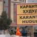В Узбекистане с 15 августа начнут смягчать карантинный режим