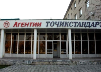 «Таджикстандарт» не допустил на таджикский рынок около 25 тыс. кг черного чая