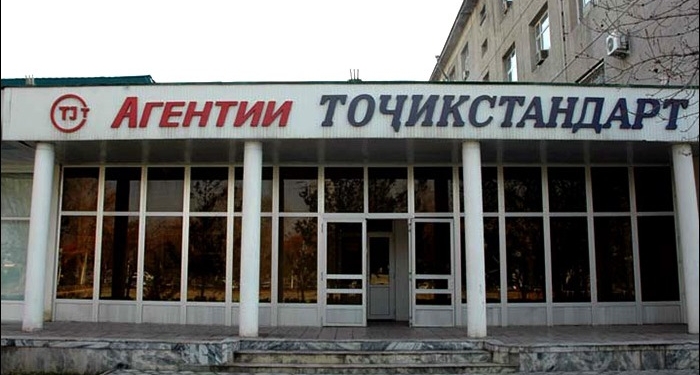 «Таджикстандарт» не допустил на таджикский рынок около 25 тыс. кг черного чая