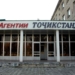 «Таджикстандарт» не допустил на таджикский рынок около 25 тыс. кг черного чая