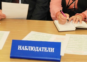 Наблюдатели от МПА СНГ будут вести мониторинг выборов президента Таджикистана
