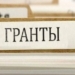 4,2% доходов госбюджета Таджикистана с начала этого года составили грантовые средства