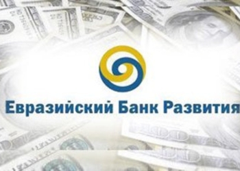 ЕАБР рассматривает возможности реализации инвестиционных проектов в СЭЗ «Куляб»